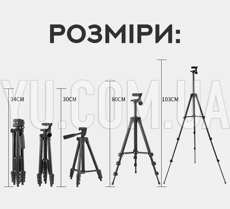 Універсальний штатив TRIPOD 3120 0.35-1.00м Універсальний штатив TRIPOD 3120 0.35-1.00м